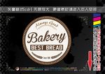 健康食品标签
