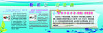 新课改 新思路