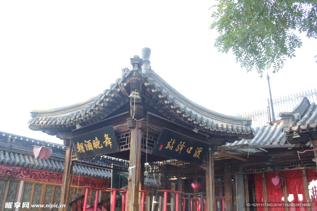亭子