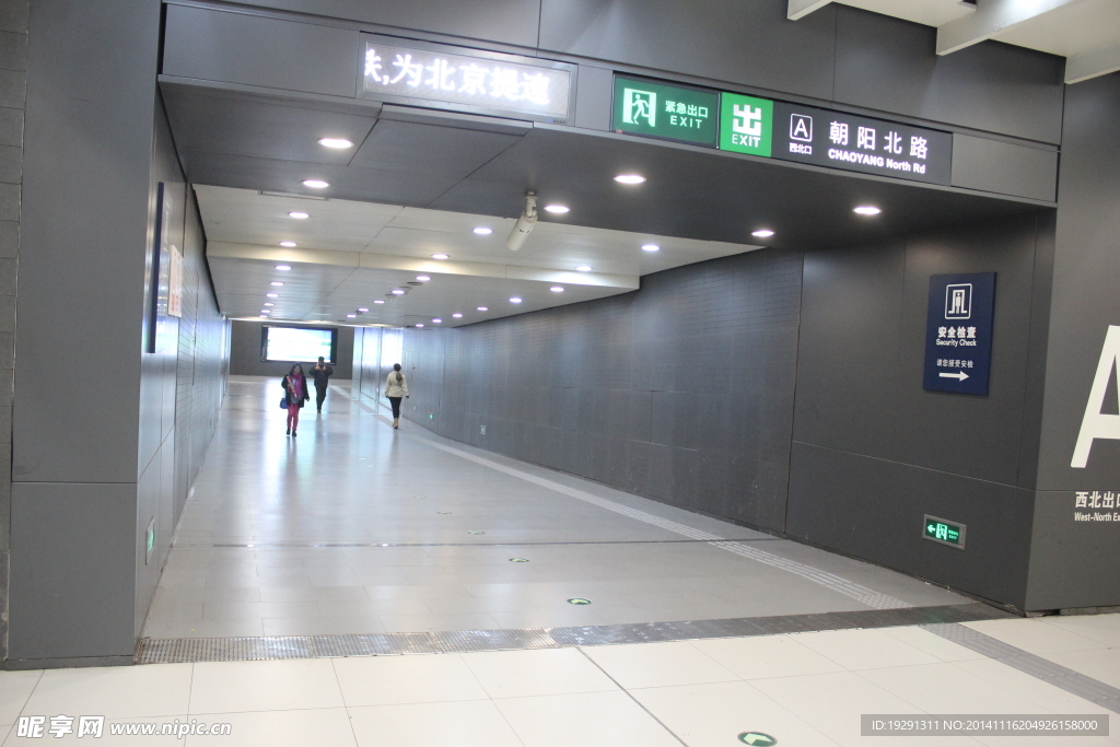 地铁通道