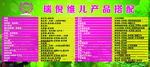 瑞倪维儿产品图