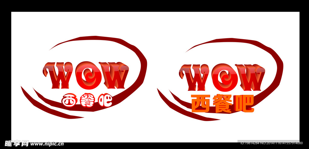 西餐LOGO