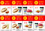 小吃