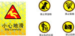 标识标志