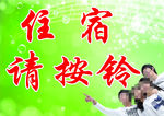 标语牌