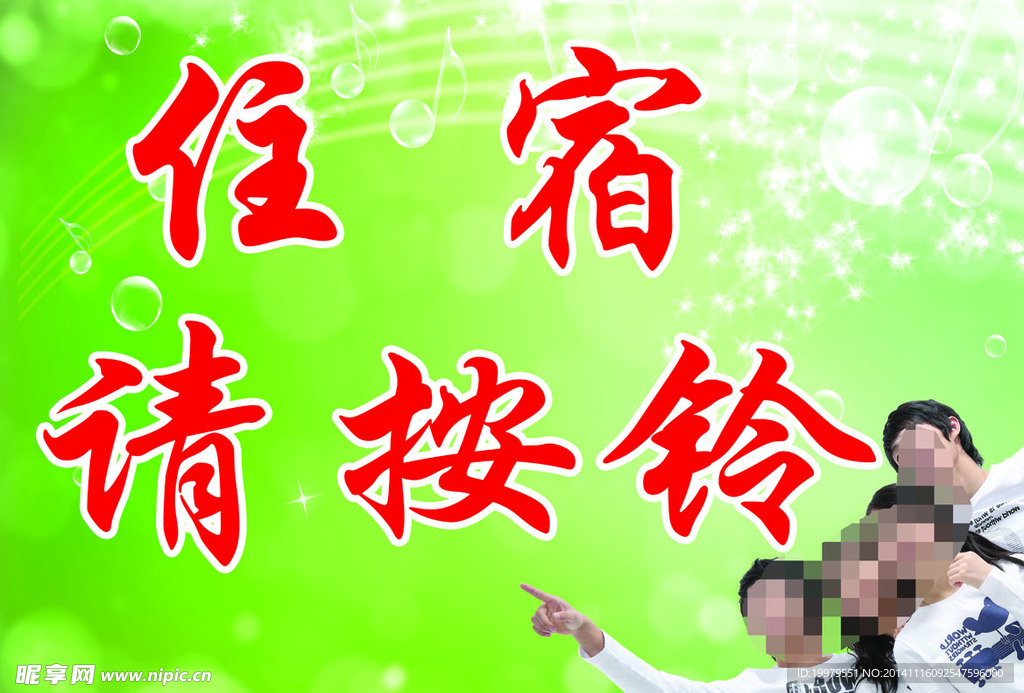标语牌
