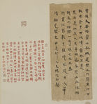 简书  斗方
