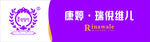 瑞倪维儿门头