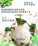 创美发艺