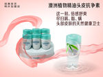 创美发艺