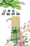 创美发艺