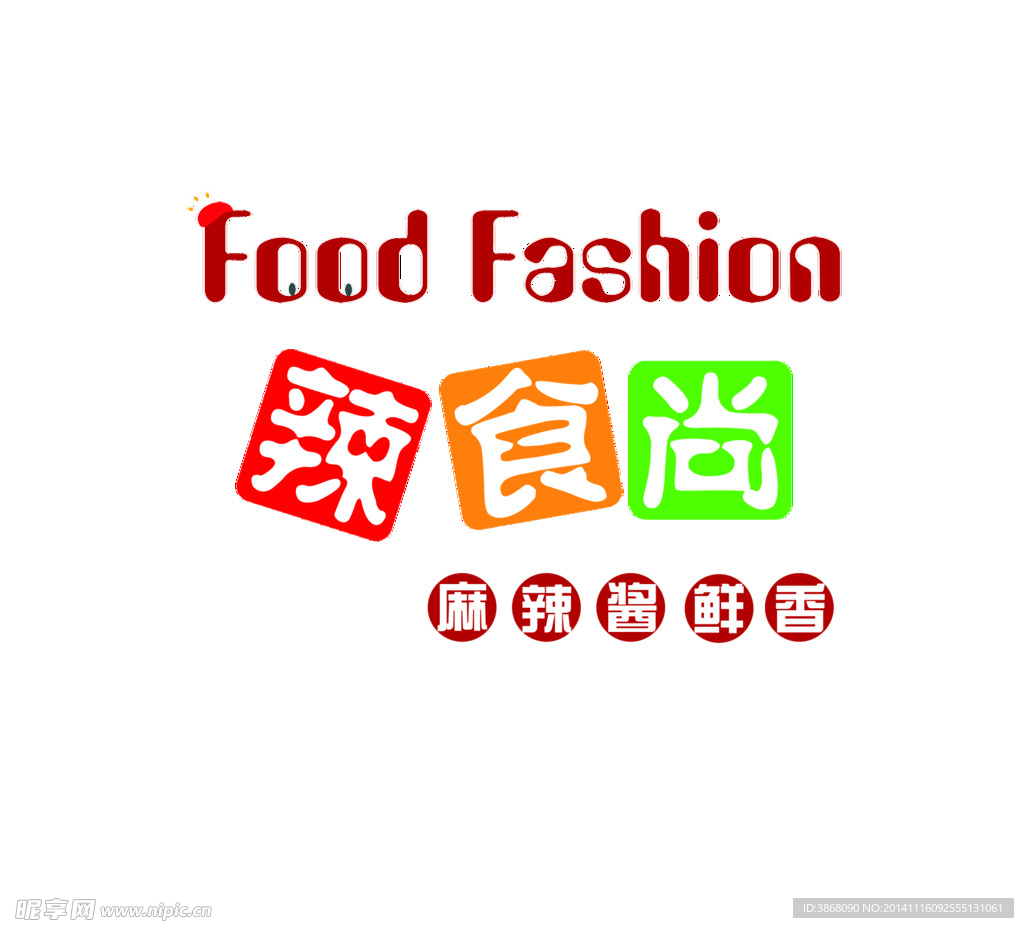 辣食尚LOGO矢量