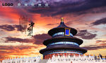 天坛