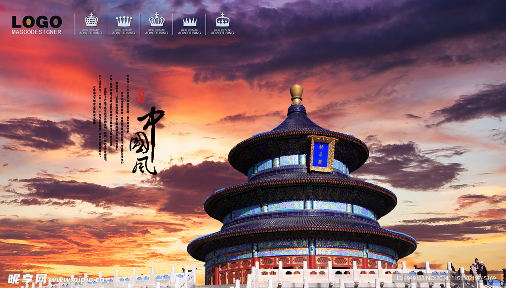 天坛