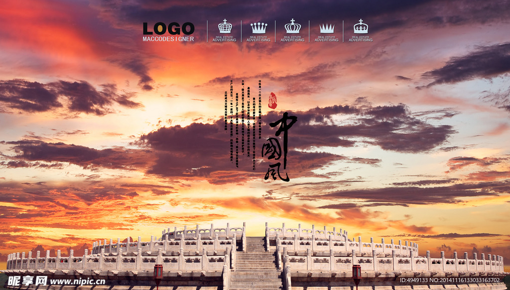天坛
