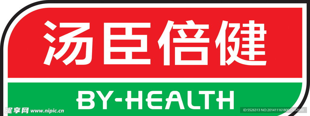 汤臣倍健logo  汤臣倍