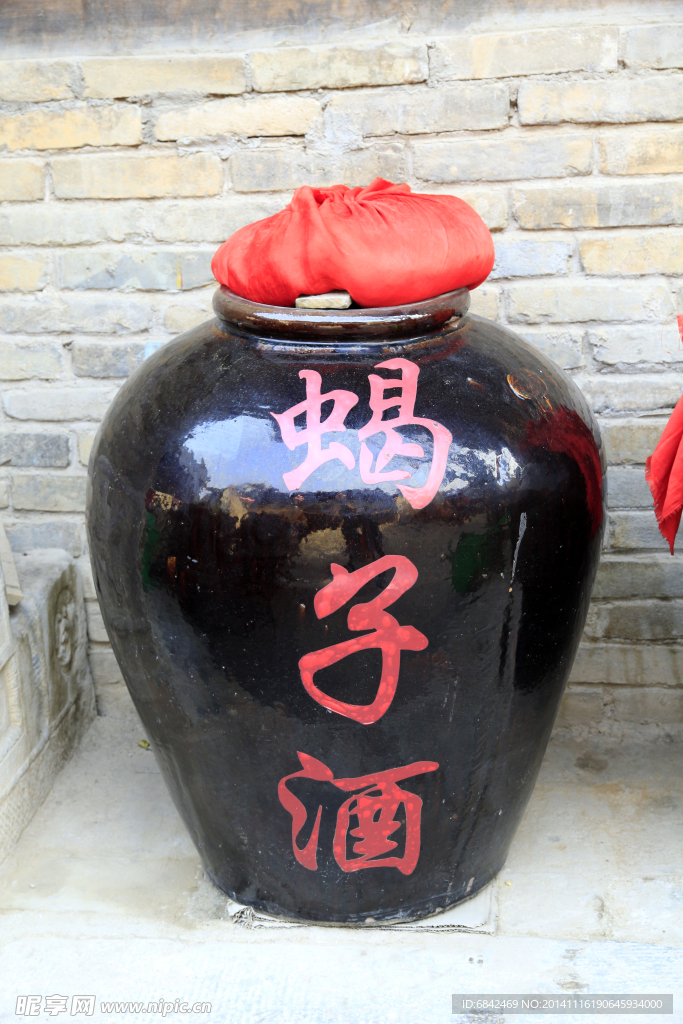 酒坛
