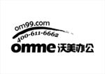 沃美办公