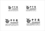 中华龙
