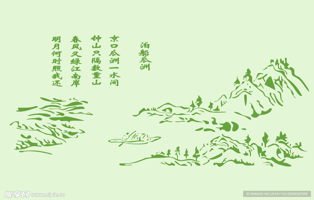 泊船瓜洲山水画