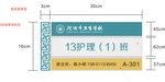 河源市卫生学校教学楼