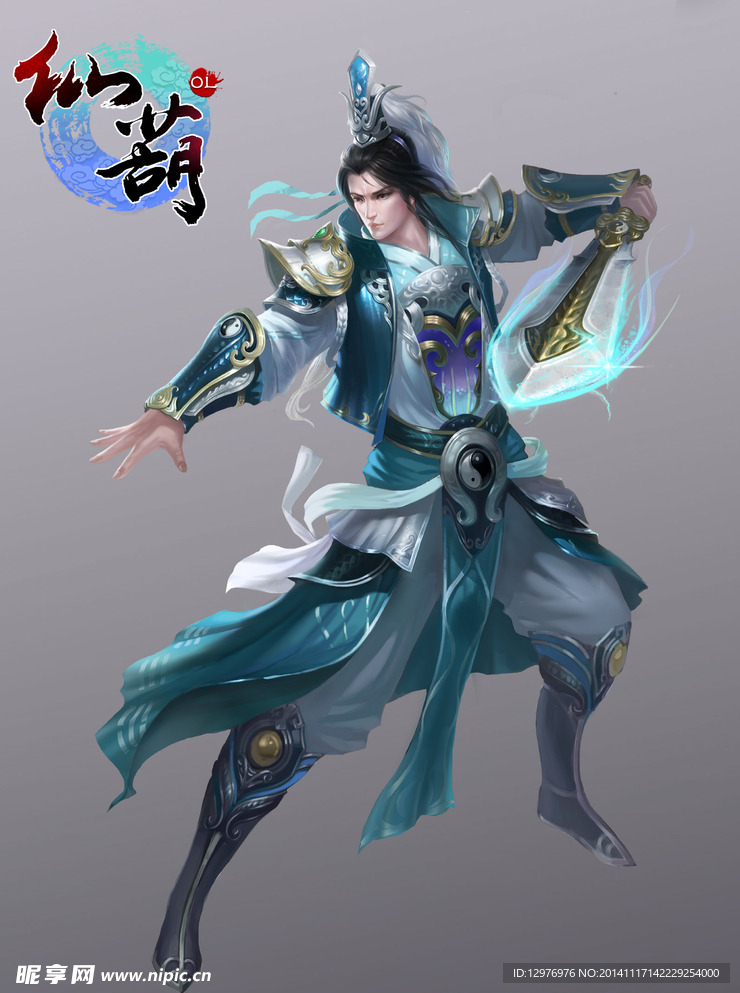 游戏原画