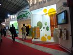 国外展览 家具展会