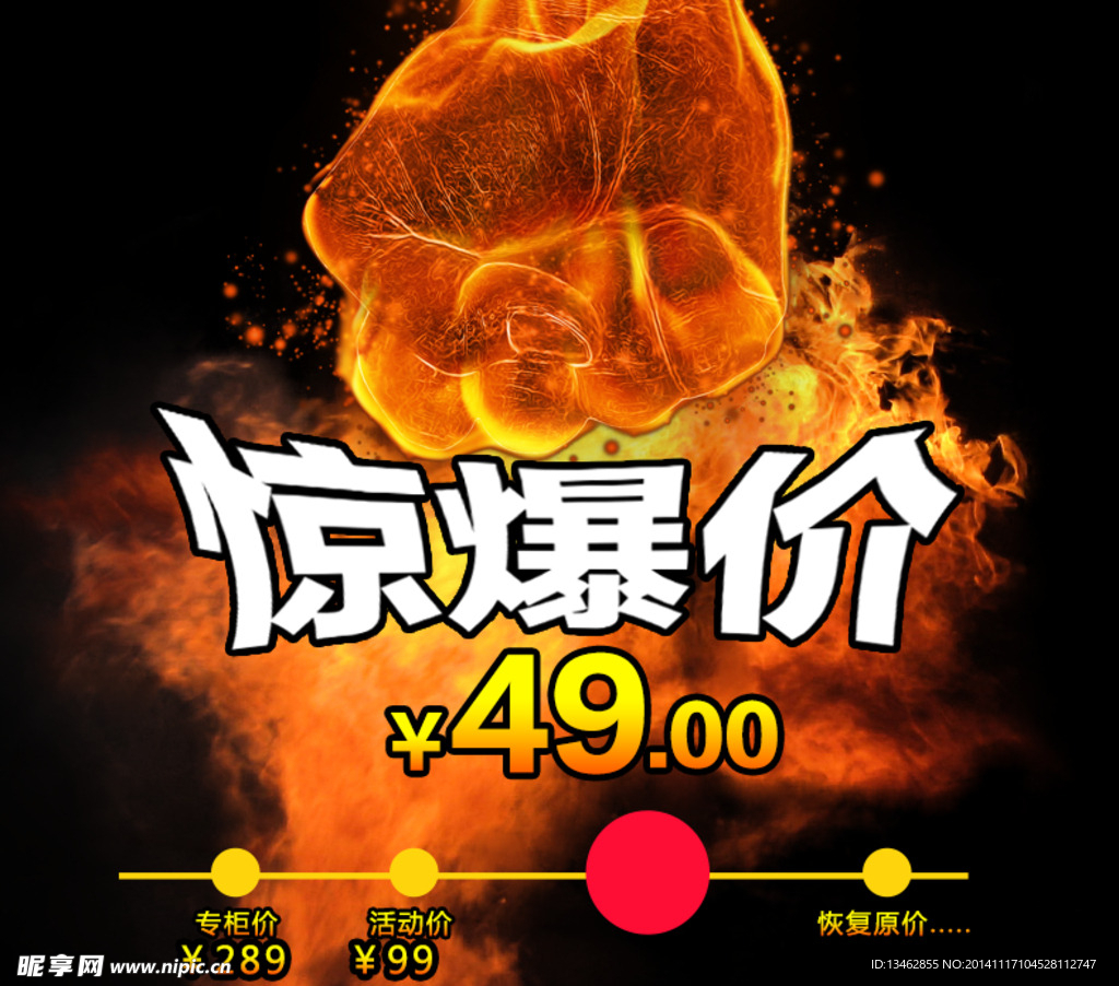 详情页关联比价图