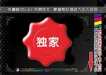 超市POP标签