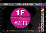 超市POP标签