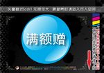 超市POP标签