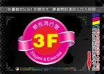 超市POP标签