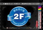 超市POP标签