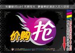 超市POP标签