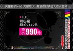 超市POP标签