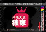 超市POP标签
