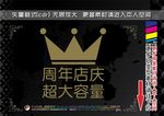 超市POP标签