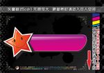 超市POP标签