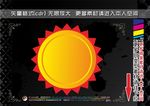 超市POP标签