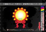 超市POP标签