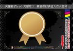超市POP标签