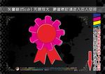 超市POP标签