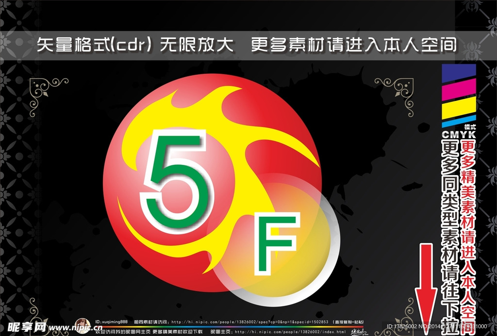 超市POP标签