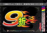 超市POP标签
