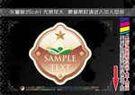 欧式标签