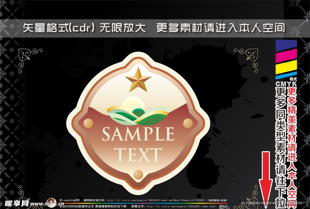 欧式标签