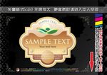 欧式标签