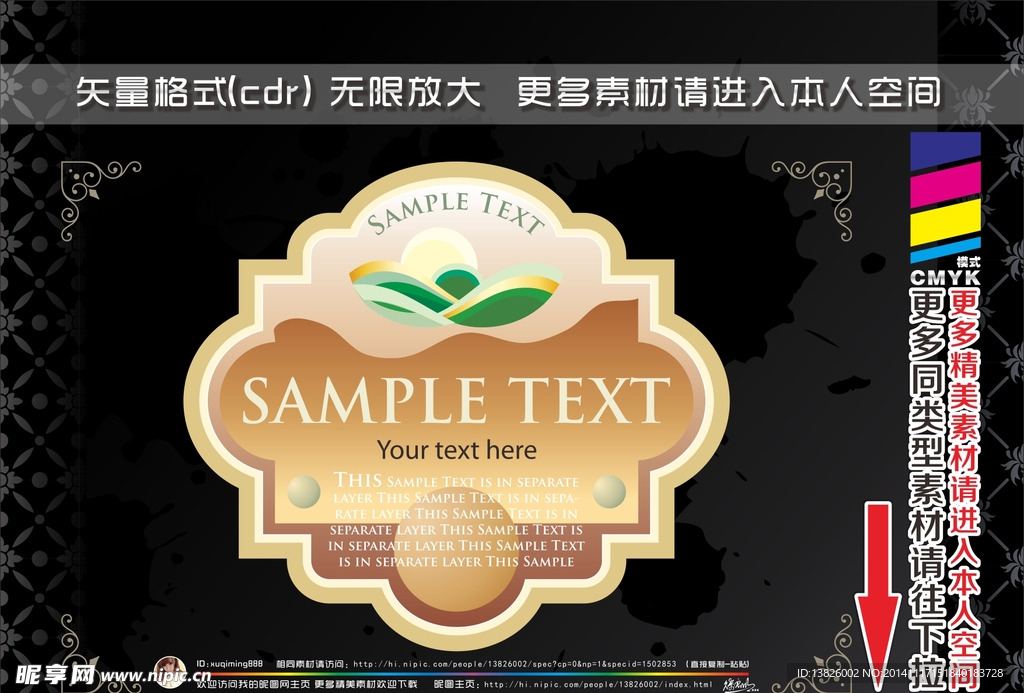 欧式标签