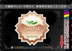 欧式标签