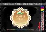欧式标签